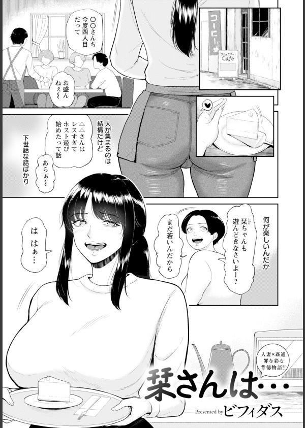 ANGEL倶楽部 2025年11月号_7枚目の画像